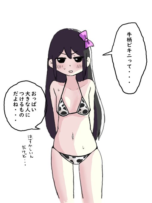 うん・・・#OMORI 