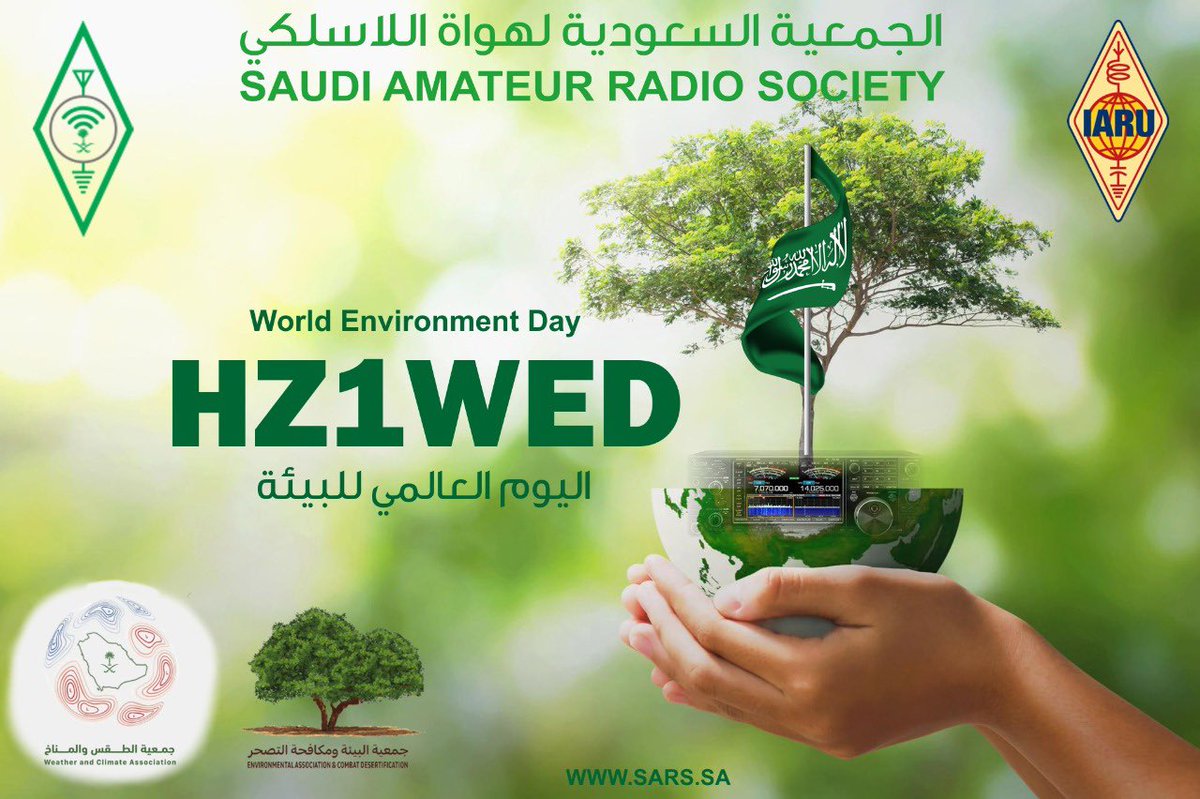 hz1sar's tweet photo. The Events Committee of the #Saudi_Amateur_Radio_Society is participating in the #World_Environment_Day, the special call #HZ1WED via amateur radio frequencies, in cooperation with the @ECDOrgSa and @wcaorgsa, 2-6 June 2022 https://t.co/7SSKwvv8PT