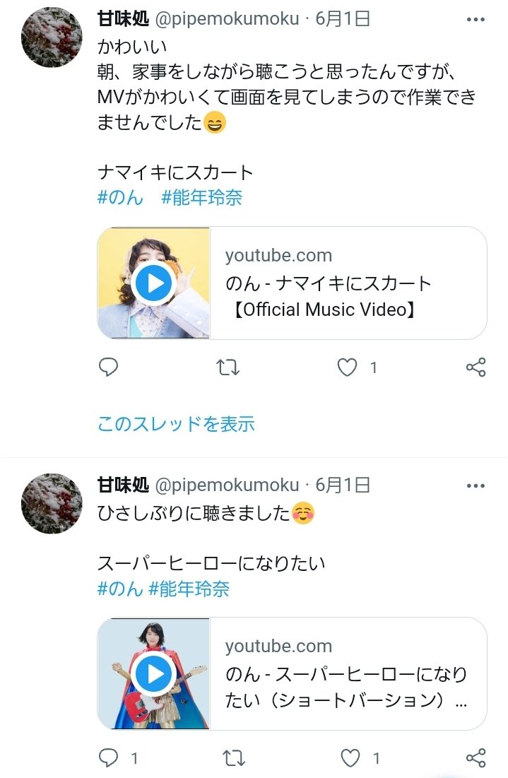ホットロード 画像 最新情報まとめ みんなの評価 レビューが見れる ナウティスモーション 2ページ目 ホットロード 画像 最新情報まとめ みんなの評価 レビューが見れる ナウティスモーション 2ページ目