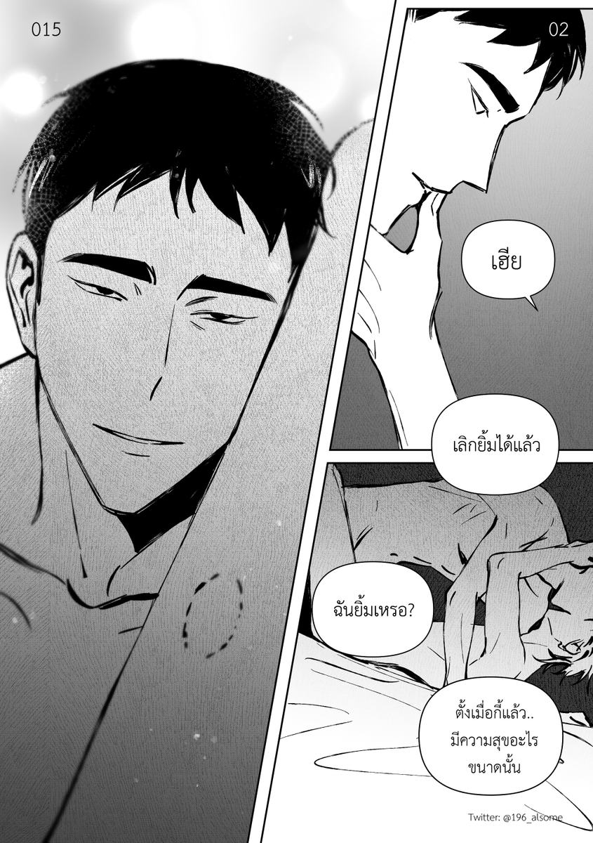 196_alsome's tweet photo. 🔞 NSFW
[015] เลิกยิ้มได้แล้วเฮีย
#ข้างสี่แยก #เฮียหลันพี่วิน https://t.co/HYbKOwFmmv