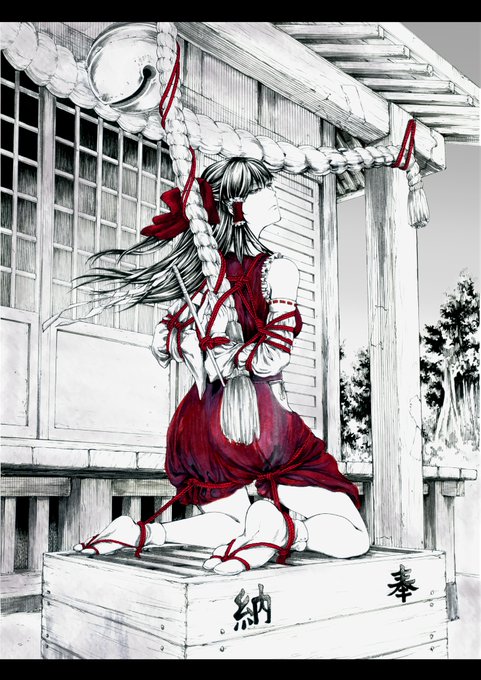 #ロープの日 全年齢緊縛絵を再掲🧿 東方project 