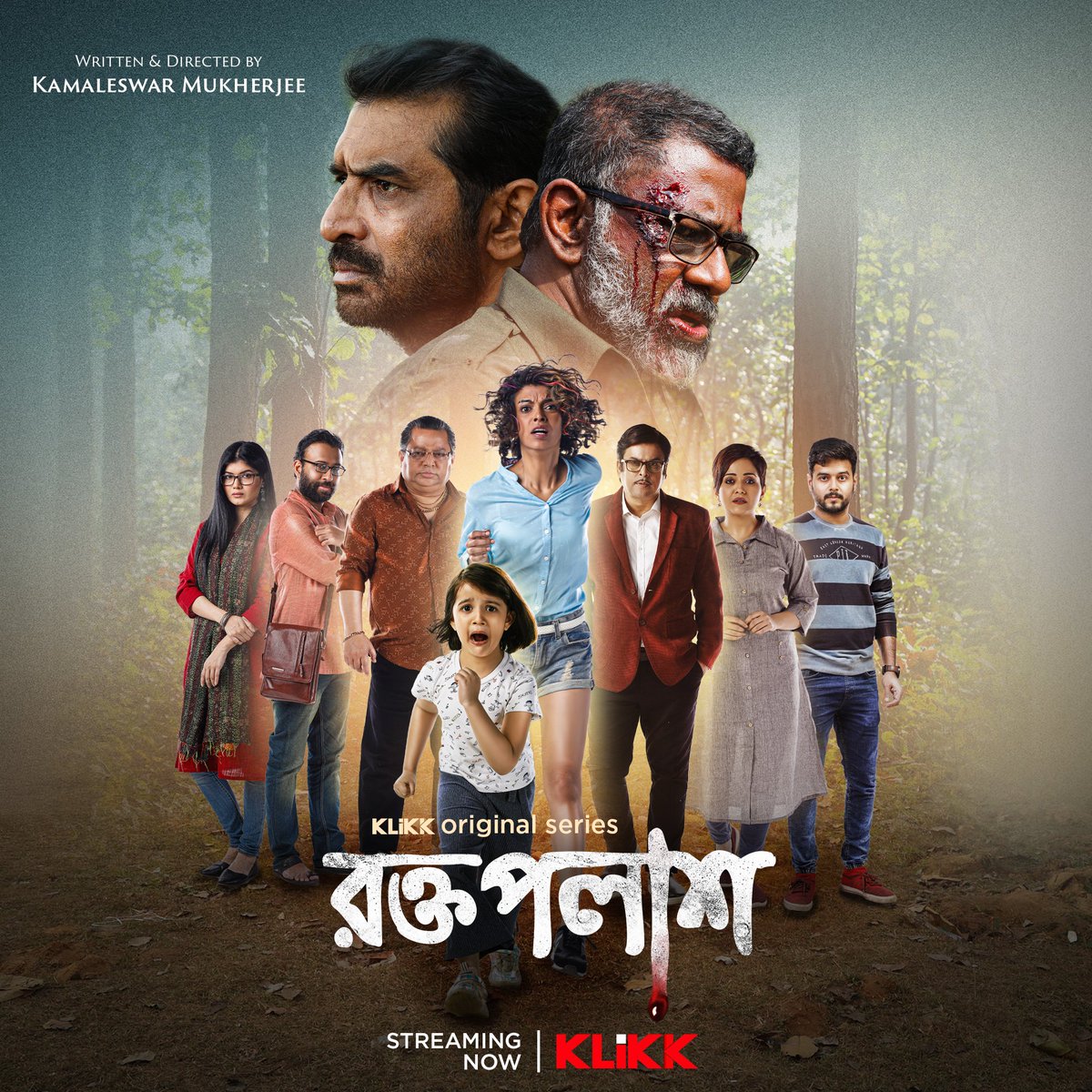 Bengali series #Roktopolash S1 (2022), now streaming on @Klikk_Tweet.

@AmiKamaleswar @silajitmajumder #DebdutGhosh #AnanyaSengupta, @utsavmkj #RojaParamitaDey #AshimRayChowdhury @pandit_moumita #SubhojitKar @nrgy_dark