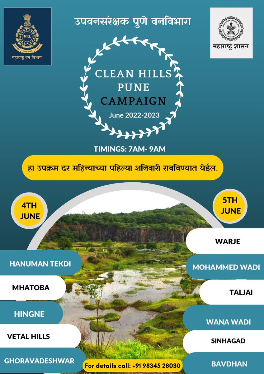 Pune Forest tweet media