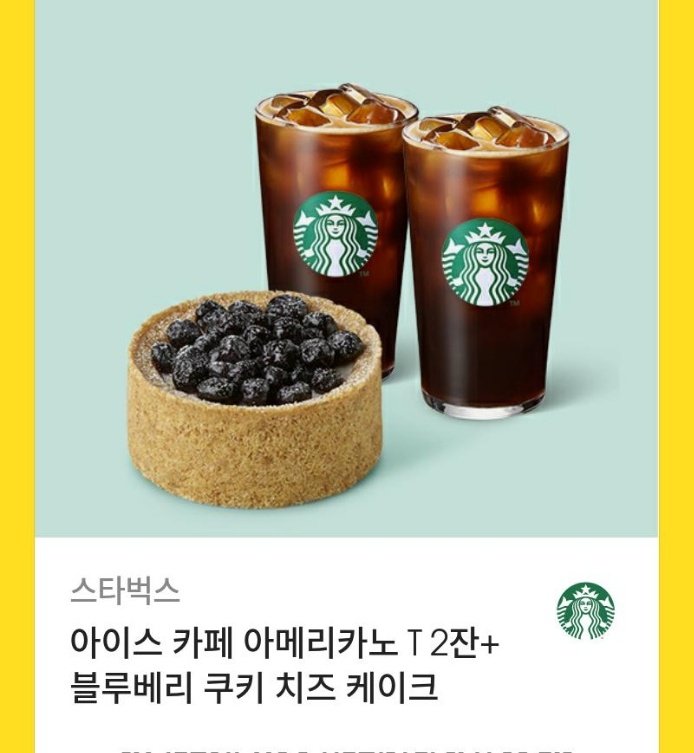 🔥퀸덤2 파이널 #이달의소녀 문자투표 이벤트🔥

본 트윗 #RT
+
#0011 로 띄어쓰기 없이
✨이달의소녀✨
투표 인증 해주시는 분들 중 1분 추첨해서 쿠폰 드려요!