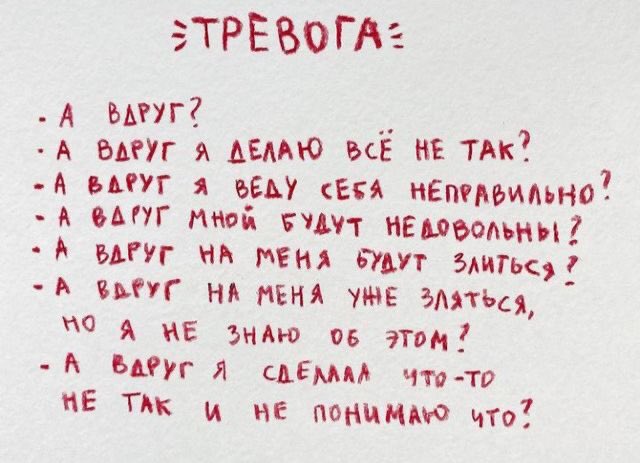 Небольшой тред с советами, как быстро справиться с наступающим чувством тревоги. 

Буду благодарен за распространение.