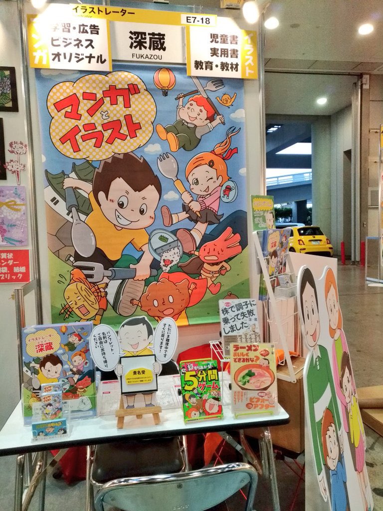 クリエポ、カタログスタンドや名刺ラックにある程度置いてないと取る方も遠慮しちゃうっぽいので、ディスプレ用だけで100くらいはいるかなぁって感じ。(個人の見解) 