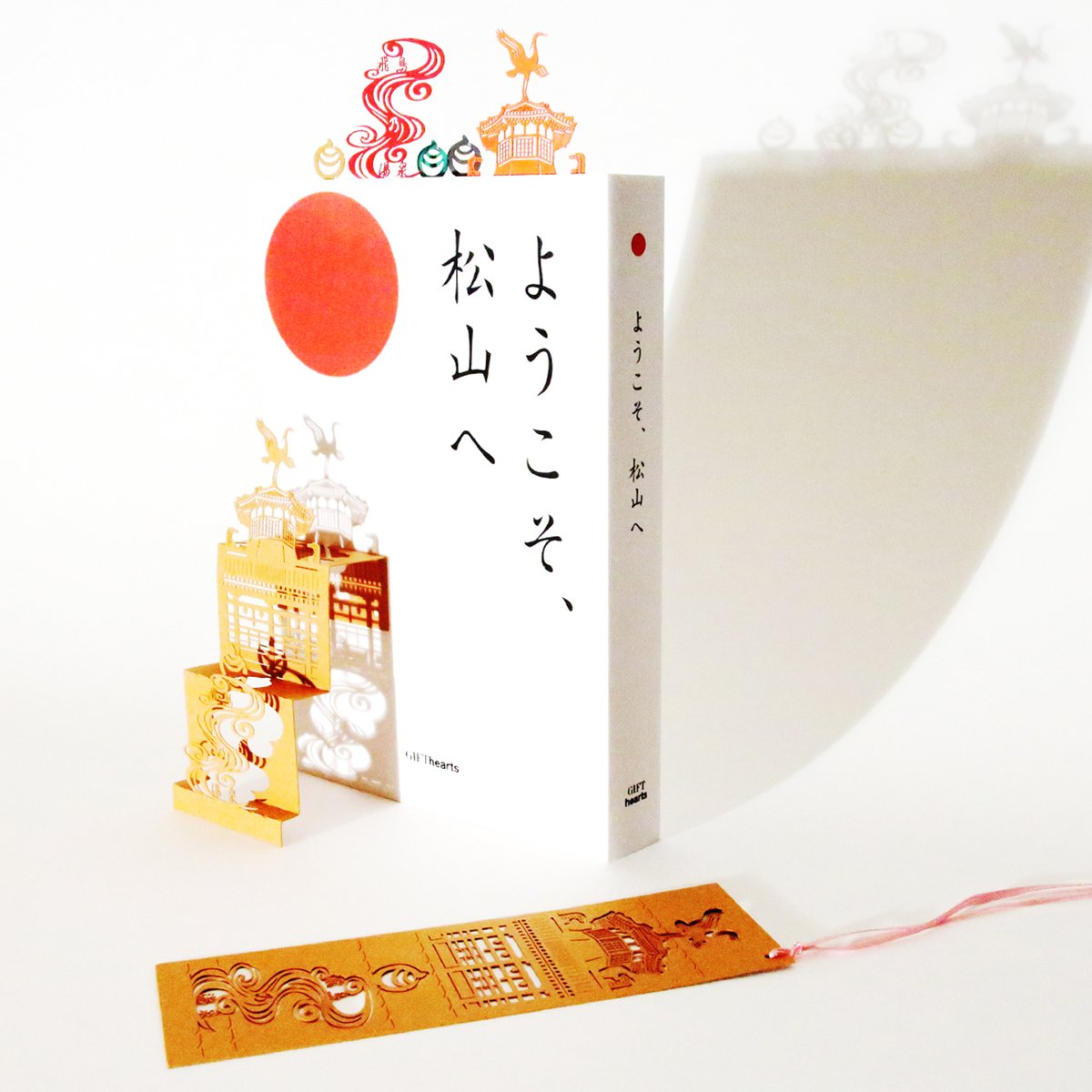 GIFThearts_tw's tweet photo. 2022.05 release!!!
#飛鳥乃湯泉「GOLD」#bookmark
#道後温泉 文化の新時代到来!! 
心に届ける『しおり #Lifemark』で、3つの楽しみ方ができます！！ 
折り線で、折り曲げると、
#BOOKMARK #INDEX #OBJET としてご使用になれます！

★ONLINE STORE
https://t.co/B6wtMcrct1

#愛媛 #松山 #しおり https://t.co/MCCiKLyhJl