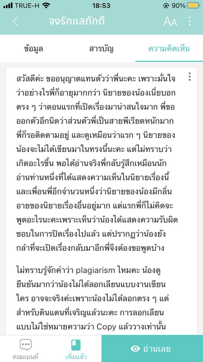 🦋Moon's World🌼 tweet media