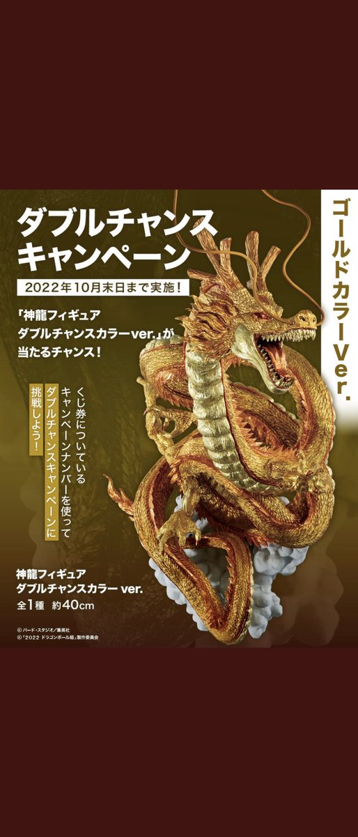 コレは本当に欲しい😭✨✨✨ 家宝にしたい一品😭✨✨✨ なんとかならん