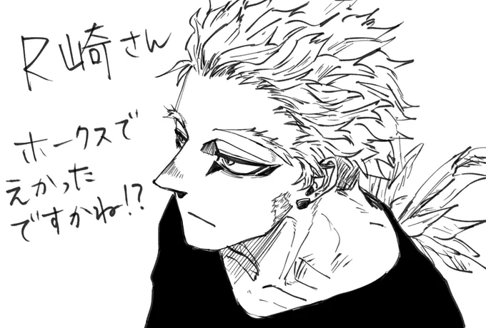 @R82649944 
R崎さん〜遅くなりました〜!
首の傷痕描き忘れてますねー🙅‍♀️ 