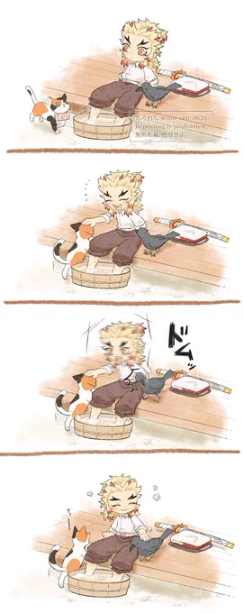 余所見しちゃイヤ 