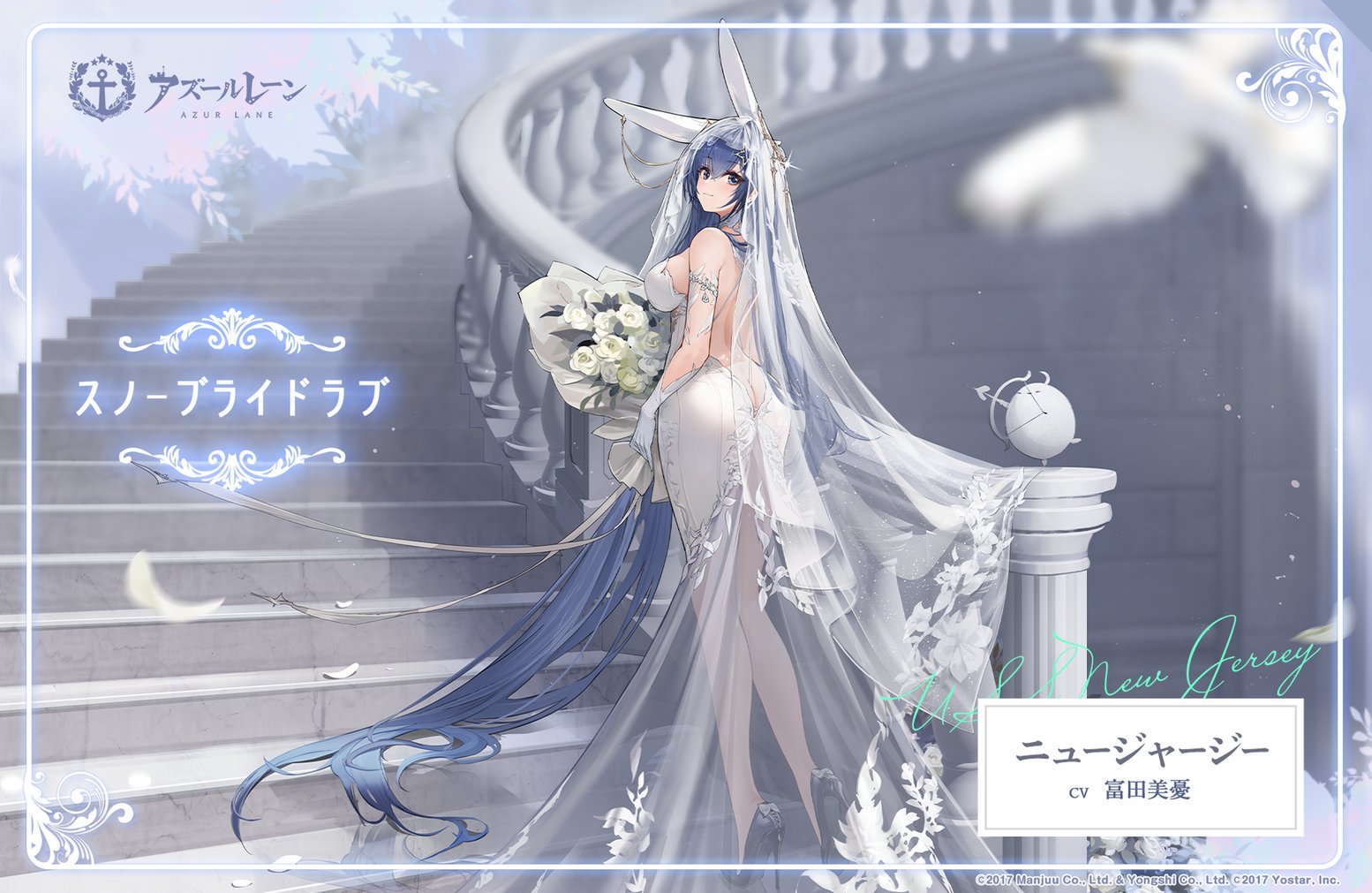 アズールレーン ニュージャージー コスプレ衣装フルセット アズールレーン ニュージャージー コスプレ衣装フルセット