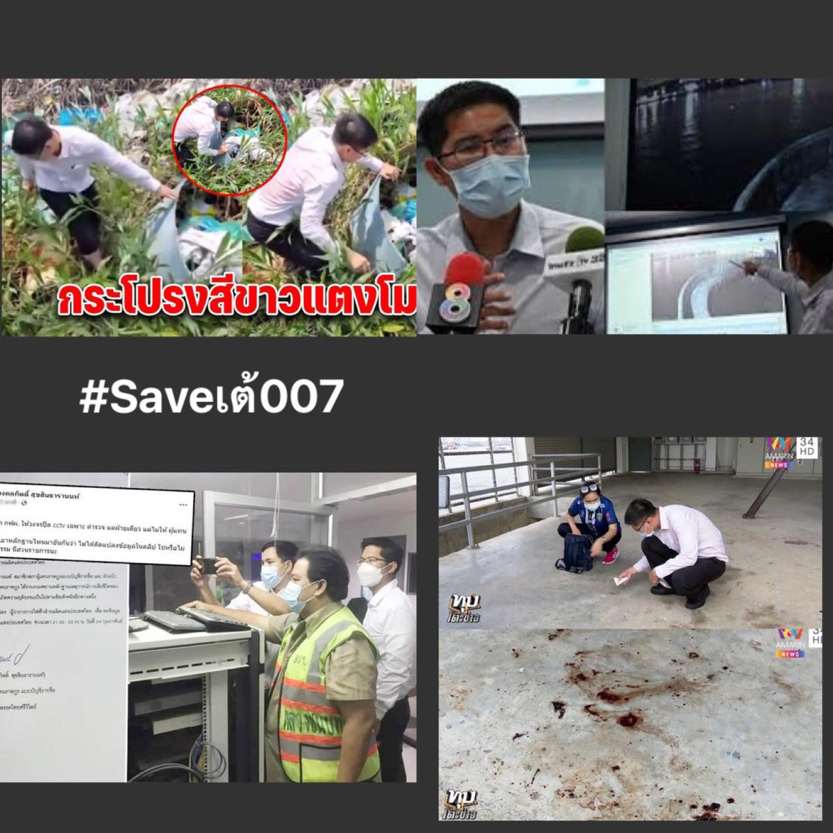 Kawaaii13's tweet photo. No Body Perfect !!

ไม่มีใครไม่เคยทำผิด  เราเชื่อแบบนั้น
ประสบการณ์ความผิดพลาด จะเป็นบทเรียนให้เค้าเอง 

แต่คนไม่เคยทำอะไรเลย เอาแต่เห่า ทำตัวเป็นหมาหมู่ แบบนี้ รับไม่ได้ !! 
😤😤

เราเชื่อคนที่ลงมือทำ  มีถูกบ้าง มีผิดบ้าง

#แตงโมต้องได้รับความยุติธรรม #Saveเต้007 #Saveอัจฉริยะ https://t.co/n0fQ24ncFA
