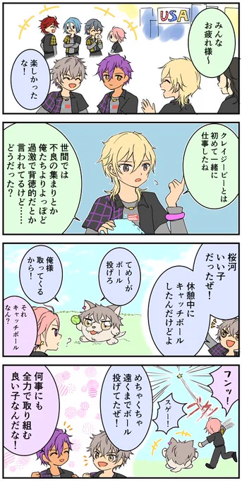 アンデによるクレビのガバガバ評。 