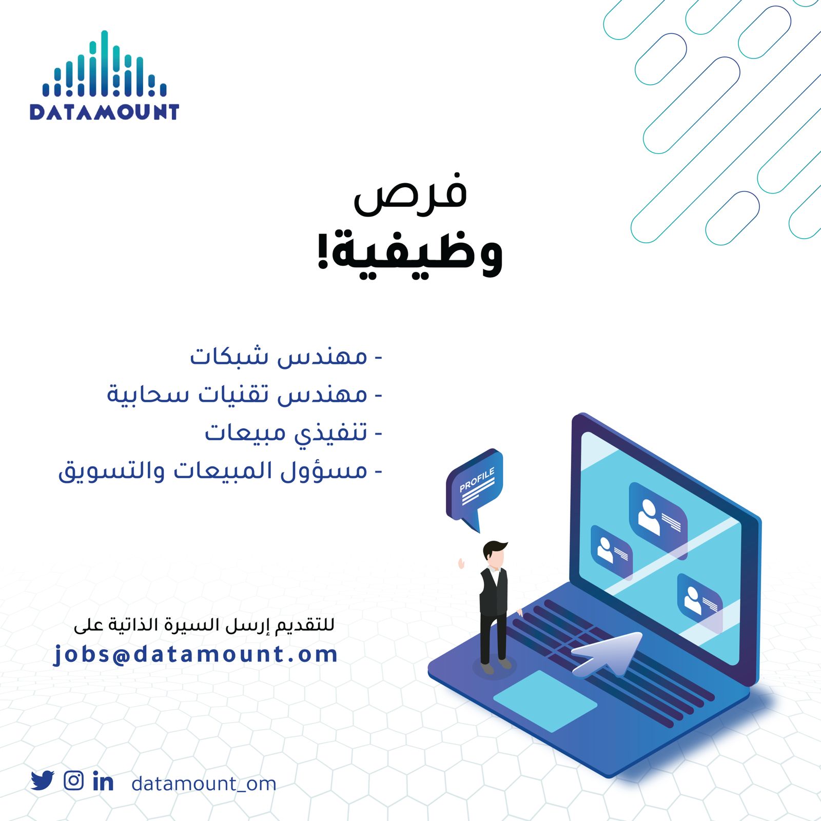 الصورة