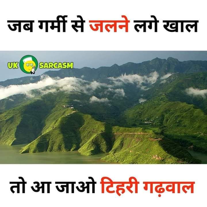 पहाड़ी भुला मुलायम रावत tweet media