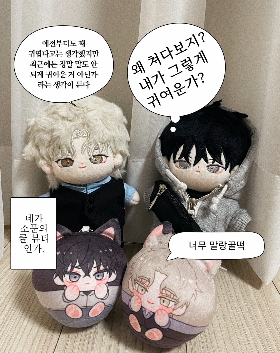 독자님들이 보내주신 선물🙀
어떡하지너무귀엽다어떡하지어떡하지
작품을 봐주시는 것 만으로도 감사한데 이렇게 귀엽고 소중한 선물들까지😭
이 치명적인 귀여움을 보세요...

정성가득 애정가득한 선물들 감사합니다😭💖 