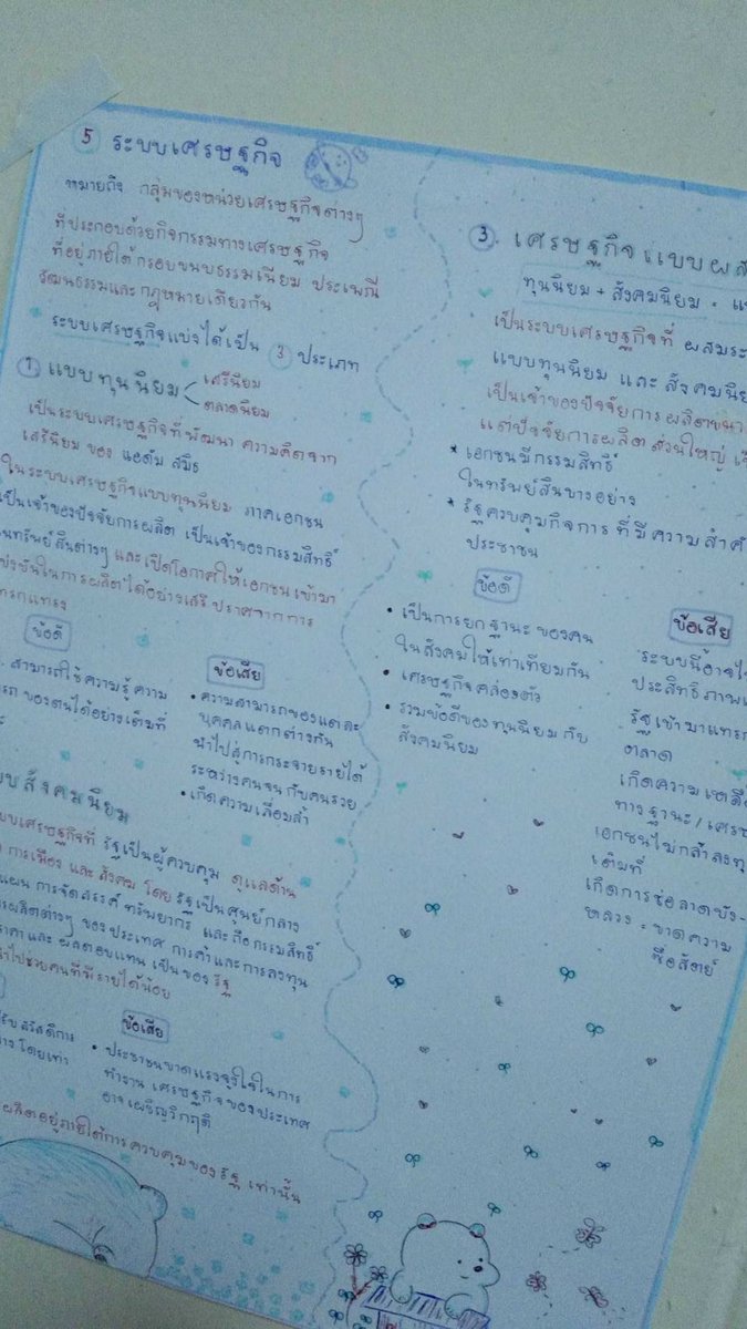 รับคัดลอกงานค่ะ •ฟอลก่อนเดมนะคะ• tweet media
