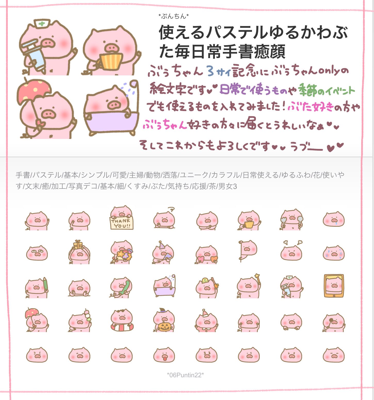 なーゆ Na Yu Line Twitter