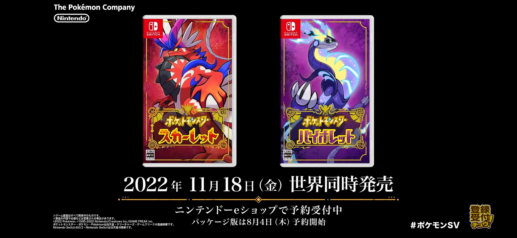 りょう ワンピース連載当初からファン 昨日ポケットモンスターの新作トレーラー第二弾来てましたね 新しい伝説ポケモン ヤバすぎ 断然スカーレット派です 勿論両方買いますけど笑 またポケセンで予約して画集ゲットや ポケモン新作 スカーレット りょう ワンピース連載当初からファン 昨日ポケットモンスターの新作トレーラー第二弾来てましたね 新しい伝説ポケモン ヤバすぎ 断然スカーレット派です 勿論両方買いますけど笑 またポケセンで予約して画集ゲットや ポケモン新作 スカーレット