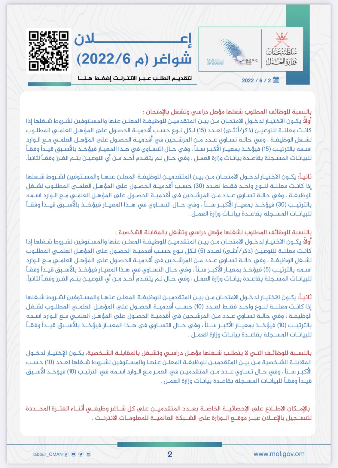 الصورة