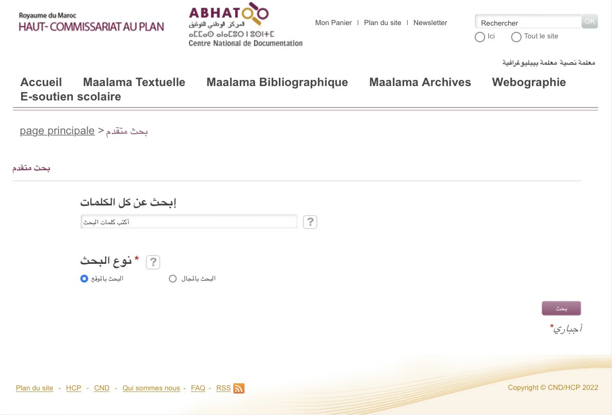 د. الريم العروي 🇸🇦 tweet media