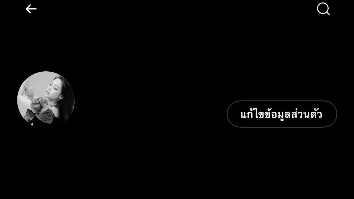 ไปไหมคะ 🤏🏻