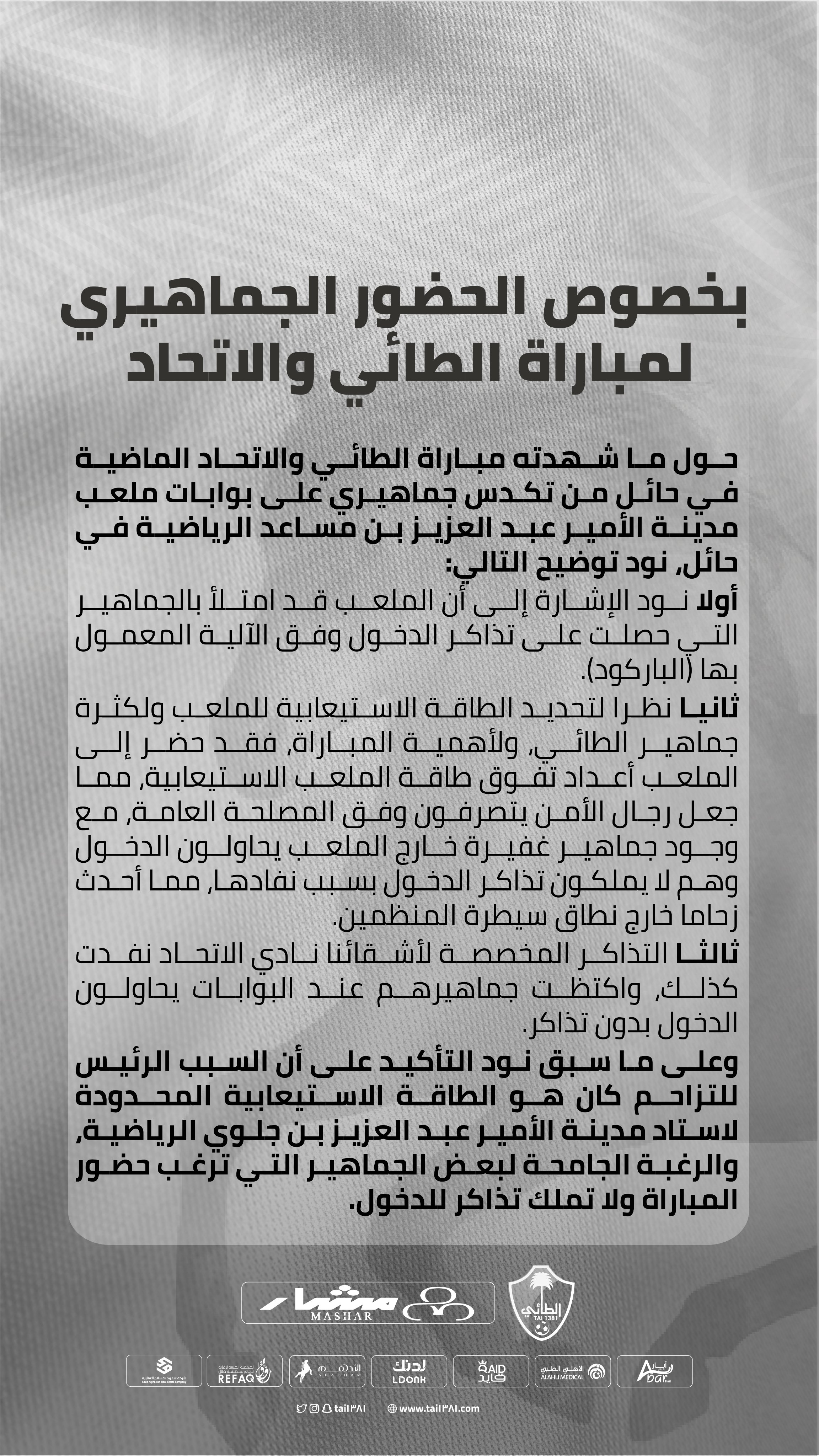 الصورة