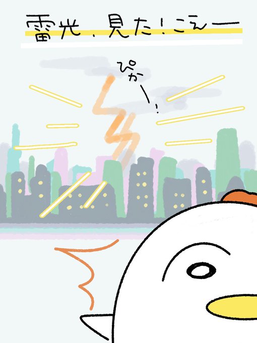 ゴロのtwitterイラスト検索結果