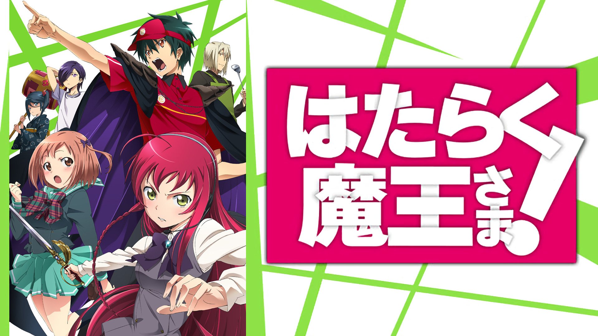 七星 友助 13春アニメ 面白かった順です アニメ好きな人と繋がりたい アニメ好きな人と繋がりたい アニメ好きな人rt いいね フォロバ100 T Co Jwwjwzffsl Twitter