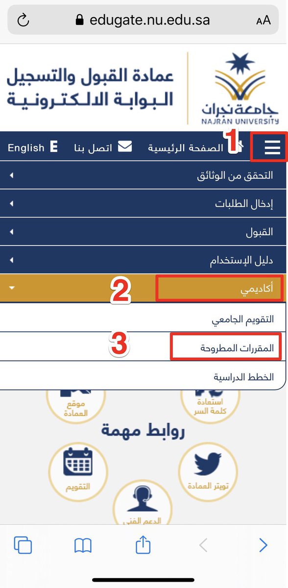 اتحاد طلاب جامعة نجران tweet media