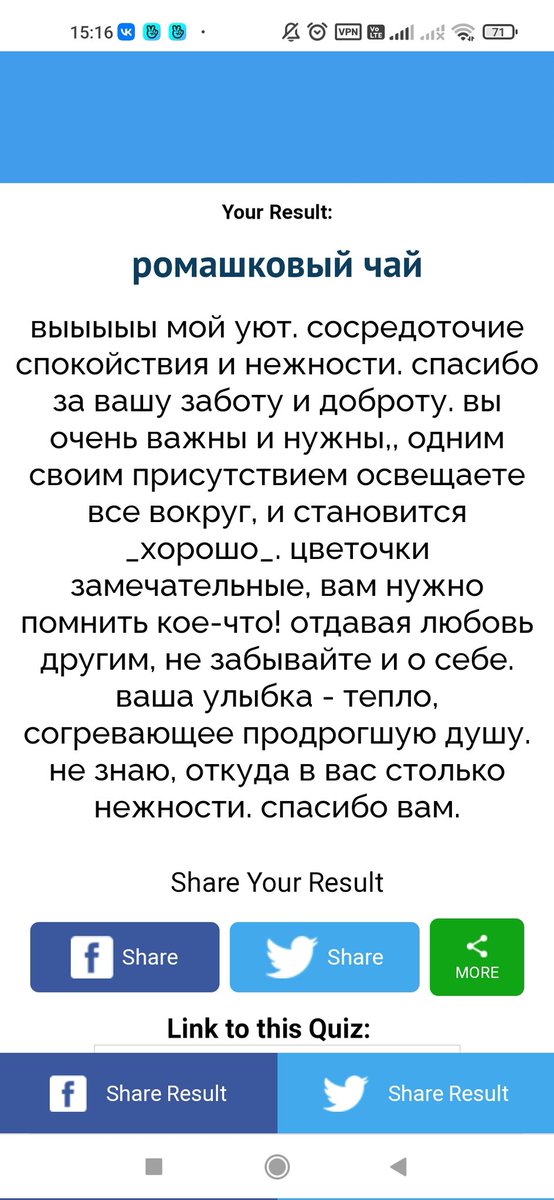 aleko_ph's tweet photo. Хех снова тестик https://t.co/ZeyIFBieqe