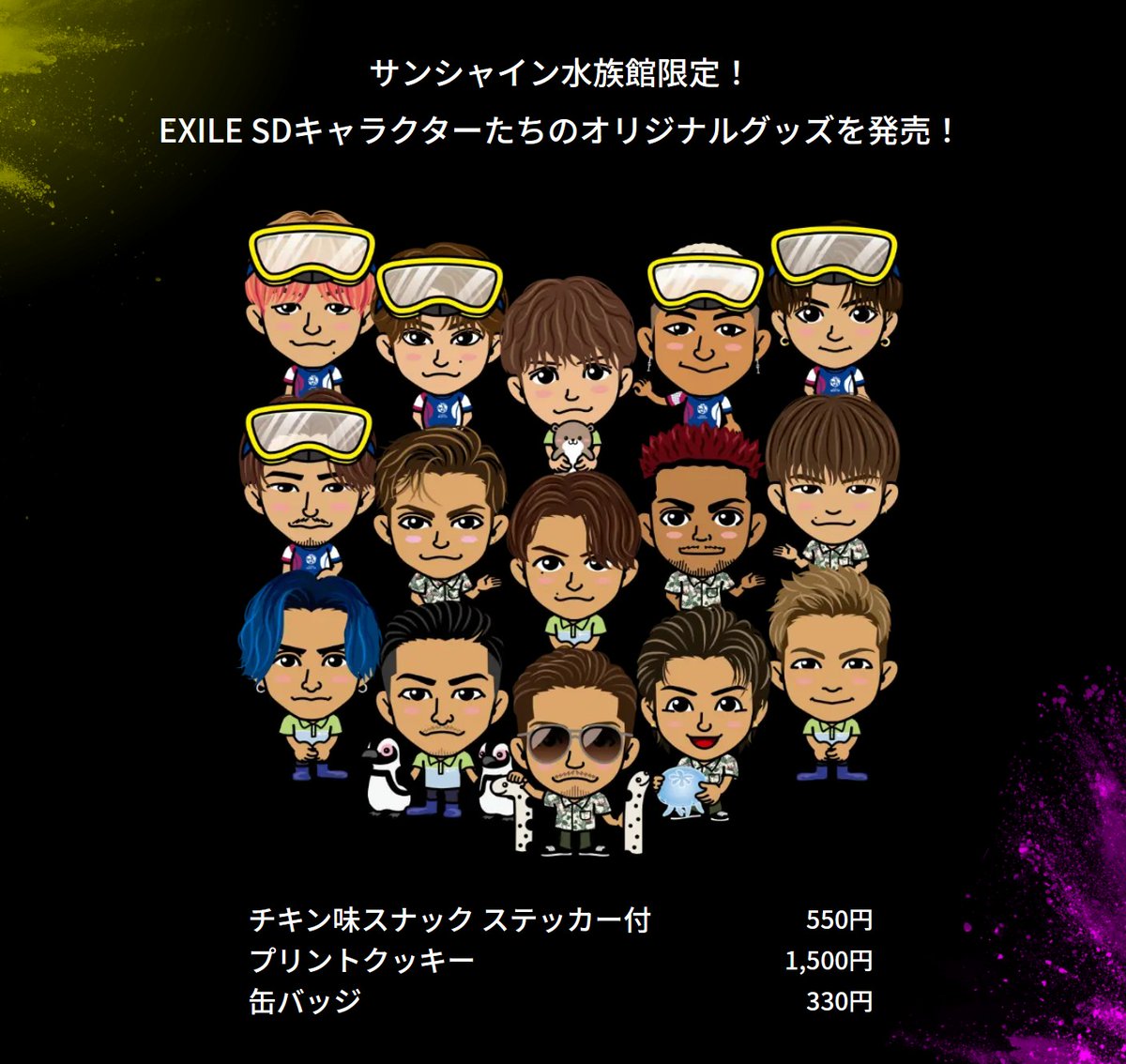 50 割引グレイ系国内外の人気集結 Exileセット 岩ちゃん 亜嵐 Takahiro Akira Atushi ミュージシャン おもちゃ ホビー グッズグレイ系 Aci Md