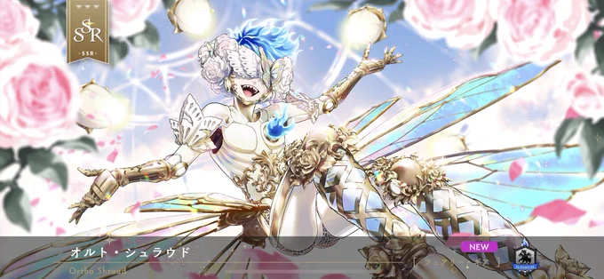 なんか知らんがオルトはめちゃくちゃ来てくれる……かわいいね……………… 