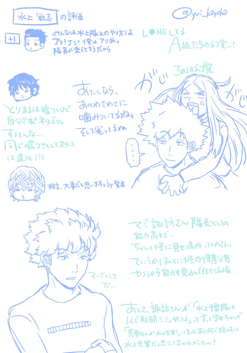 223話 のイラスト マンガ作品 Twoucan 223話 のイラスト マンガ作品 Twoucan