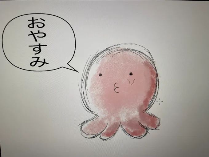 おやすみなさい💤 