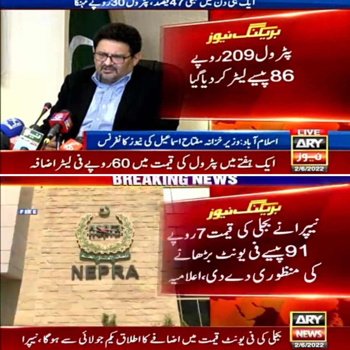 Aheer_804's tweet photo. Imported govt increased price of #Petrol by Rs 30 &amp; the unit price of Elec by Rs 8.
PTI govt had given relief to the ppl despite the Covid19 &amp; global inflation, economy was also growing. This wouldn't have happened if slaves had bought petrol from Russia.
#امپورٹڈ_حکومت_نامنظور https://t.co/9174EiqcKT