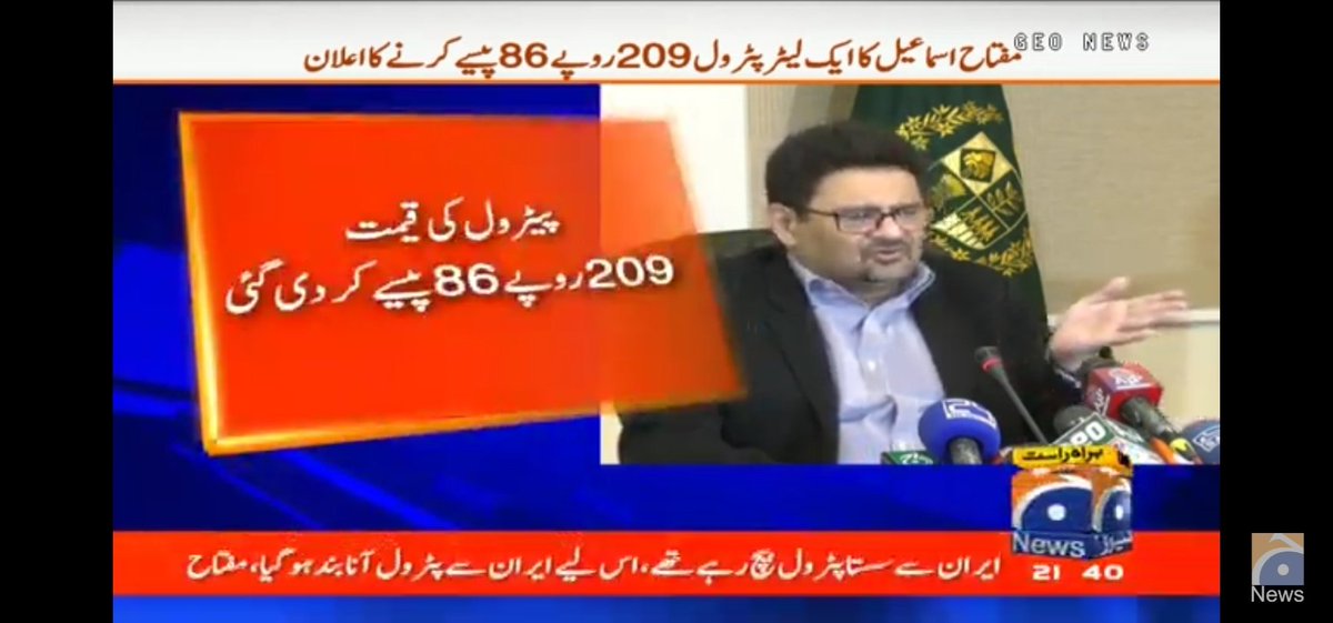 epicurus_5124's tweet photo. Dear Chairman @BBhuttoZardari can our party had joined the Coliation Government to replace the #PTIMF govt for #PDMIMF govt? https://t.co/DFoIaRwfnh