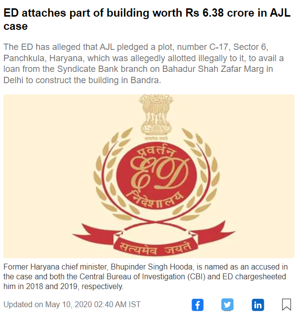 The ED had also initiated a money laundering probe against AJL in connection with a plot allotted to it in Haryana’s Panchkula by then chief minister and Congress leader Bhupinder Singh Hooda.14/18