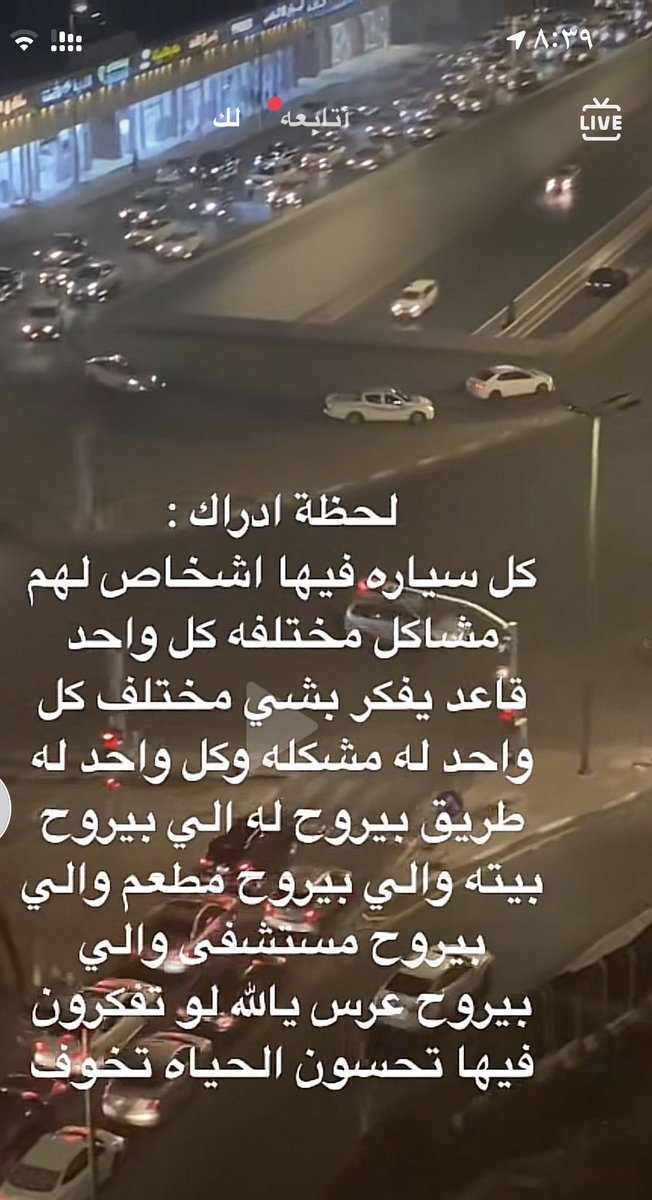 iimwaldee's tweet photo. لحظة إدراك مخيفة https://t.co/k6saC0ZObN