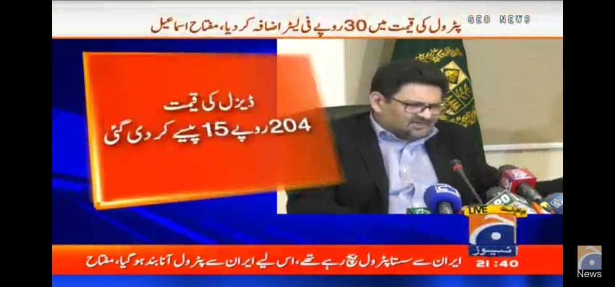 epicurus_5124's tweet photo. #PPP immediately call its CEC 's meeting and decide whether it remain or not remain the part of the #PDMIMF government? If #PTIMF government was enemy of the public then how can #PDMIMF be Awam Dost government?
Dear Chairman @BBhuttoZardari https://t.co/SgYmSybg6P