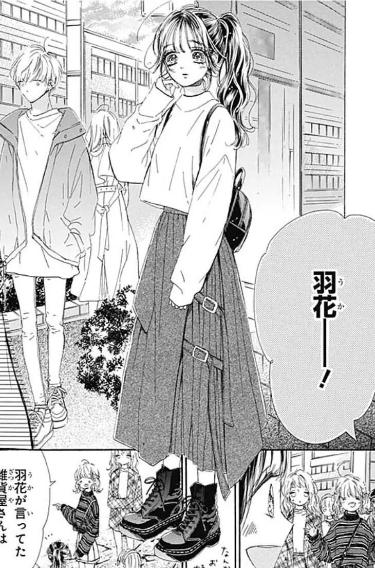 ハニー レモン ソーダ raw ❤️ Best adult photos at doai.tv