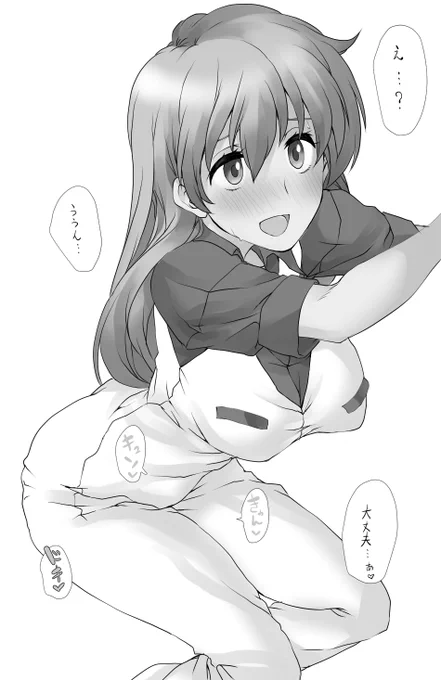 天上院桂 