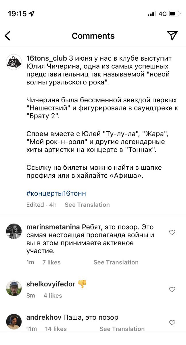 3insy's tweet photo. Пошел ты на хуй, клуб 16 тонн https://t.co/R5dpkysRNt