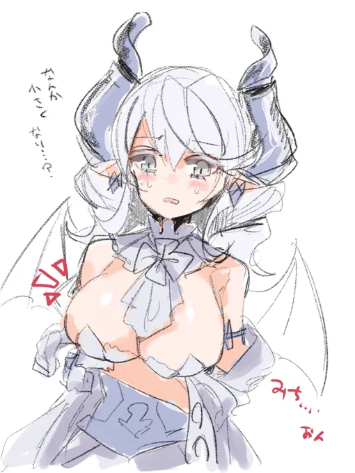 ラビュリンス 