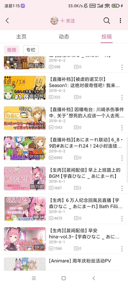 kawayi_tiger's tweet photo. @Nagumo_Yuduki https://t.co/E2Te91zPA6