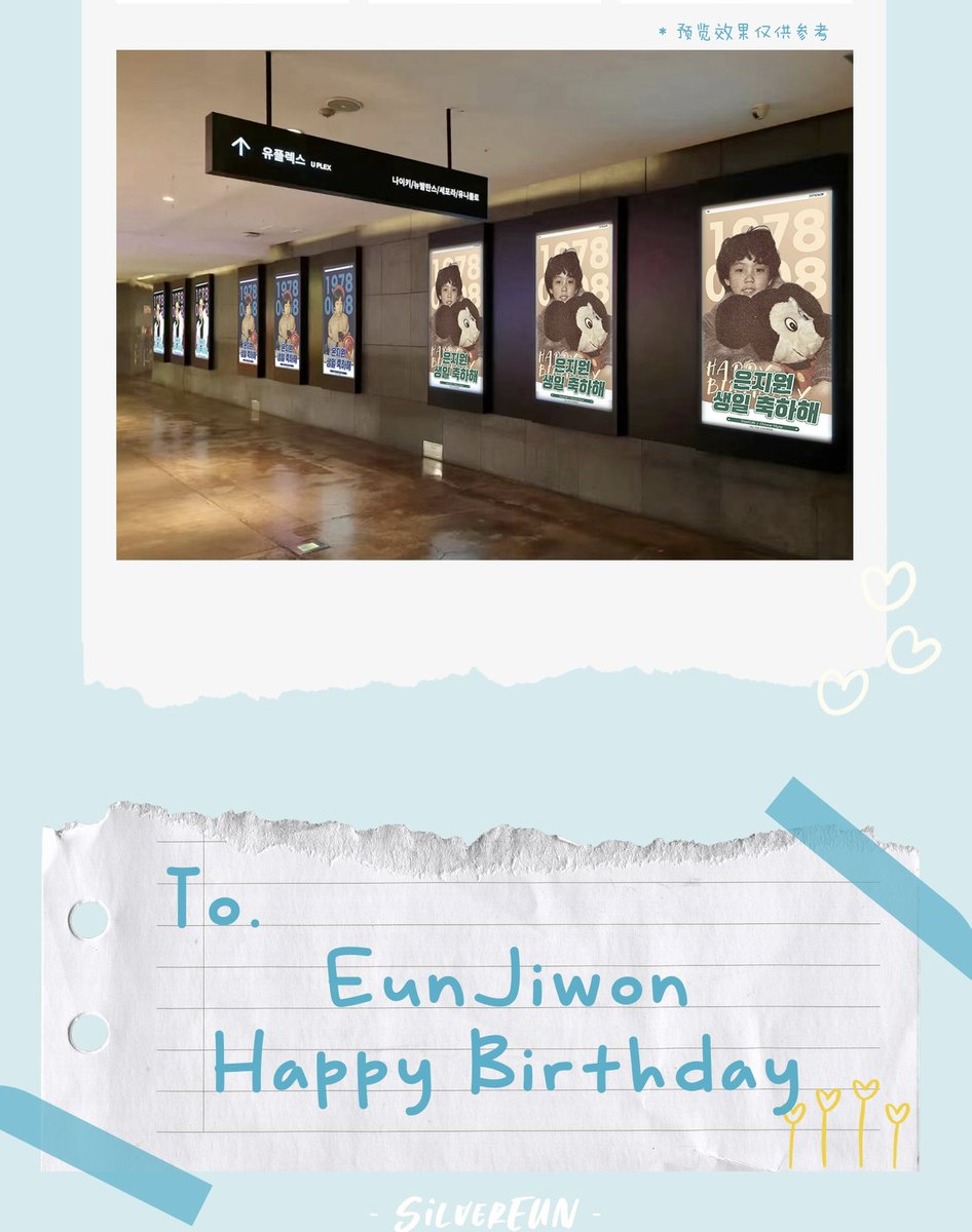 SilverFanclubcn's tweet photo. ♡ 𝙒𝙤𝙣𝘾𝙖𝙧𝙣𝙞𝙚 𝑷𝒓𝒐𝒋𝒆𝒄𝒕 3  ♡

오픈시간:6월8일
위치: 2호선 신촌역 유플렉스 지하통로
이번 응원은 은지원이 어린 시절부터 20대 솔로 데뷔, 40대 솔로 컴백, 그리고 최근 예능까지 다양한 모습을 담고 있다. 많은 아름다운 추억과 함께 지원오빠 생일 축하합니다.

#은지원 #殷志源 https://t.co/SkiGAAj678