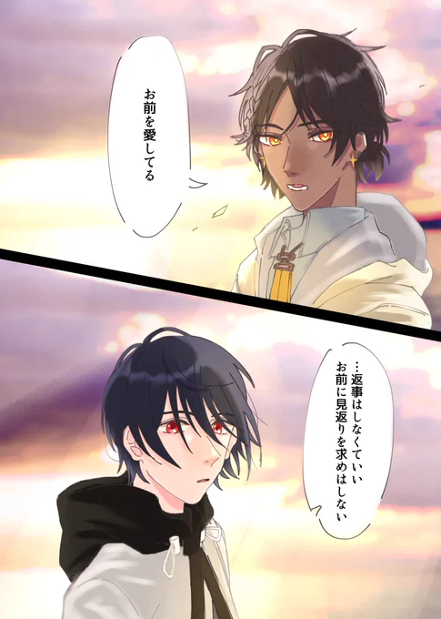 この対比ぜって〜描きたかったやつ(絵がまあまあうまくなっている❗☝️) 