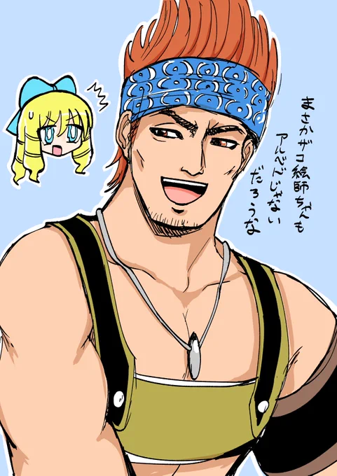 原稿はどうなってんだ原稿は 