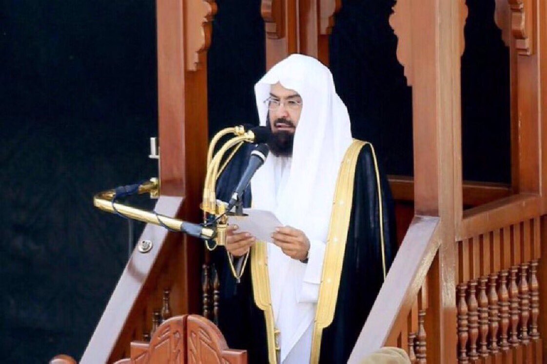 خطيب الجمعة 3 / 11 /  1443هـ بالمسجد الحرام ، معالي الشيخ : أ. د. عبدالرحمن بن عبدالعزيز السديس - حفظه الله -